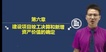 2023һʦ-Ƽ-ս-ְ-н14Ƶ+塿