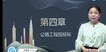 2023һʦ-ͨ-Ƽ-̰-11Ƶ+塿