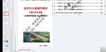 2023һʦ-ͨ--̰-˼ά7Ƶ+塿