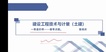 2023һʦ---ģ-X6Ƶ+塿