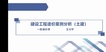2023һʦ---ģ-X6Ƶ+塿