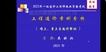 2023һʦ--ú-̰-ѵ8Ƶ+塿