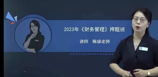2023мʦ,ƹ,,Ѻ,֮˿