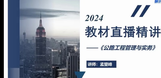 2024ʦ,·,,,а