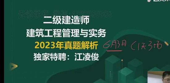 2024ʦ,,Сǿ,ѧ,