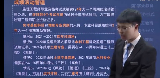 2024ʦ,ˮ,ʦ,Ƶѧ,L