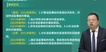 2023ȫʦ-·-ʦ-ͨ-L20Ƶ+塿