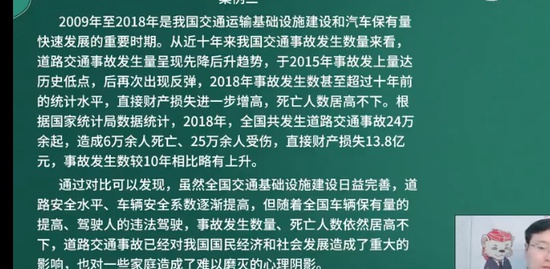 2023ȫʦ,·,ʦ,ģ,L