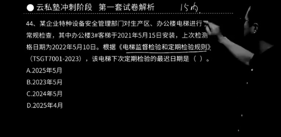 2023ȫʦ,,С,ģ,H