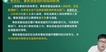 2023ȫʦ--ʦ--L12Ƶ+塿