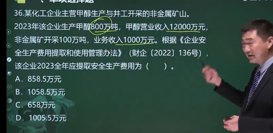 2023ȫʦ,,Դ,ս,233