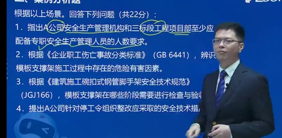 2023ȫʦ,,迡,,233