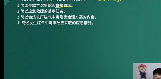 2023ȫʦ,,ʦ,ģ,L
