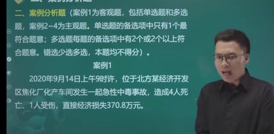 2023ȫʦ,,,ս,233