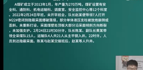2023ȫʦ,ú,ʦ,ģ,L