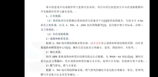 2023湤ʦ,,ߵţ,̰,