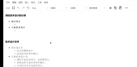 2023湤ʦ,,ߵţ,̰,