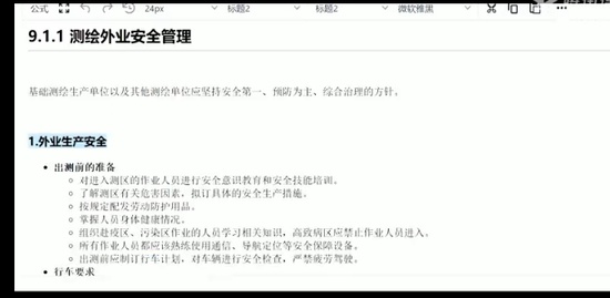 2023湤ʦ,,ߵţ,̰,
