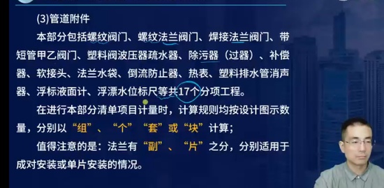 2023ʦ,װ,ʦ,ճ̰,L