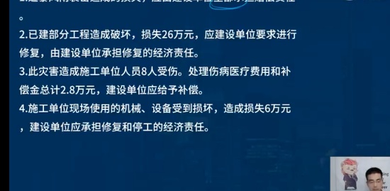 2023ʦ,װ,ʦ,ս,L