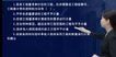 2023ʦ--ʦ-ɽս-L24Ƶ+塿