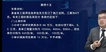 2023ʦ--ʦ-ս-L20Ƶ+塿