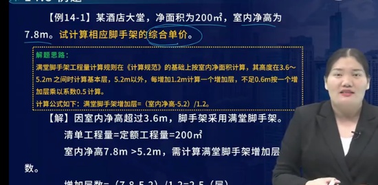 2023ʦ,,ʦ,Ͼ,L