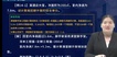 2023ʦ--ʦ--L53Ƶ+塿
