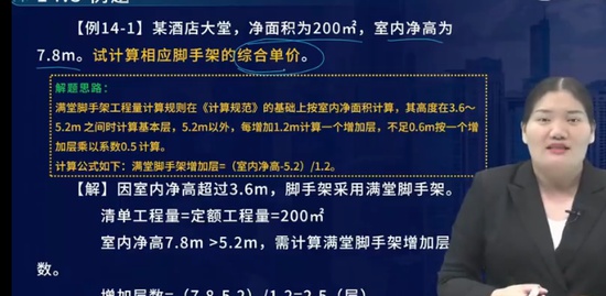 2023ʦ,,ʦ,,L