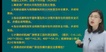 2023ʦ--ǿʦ-ս-L6Ƶ+塿
