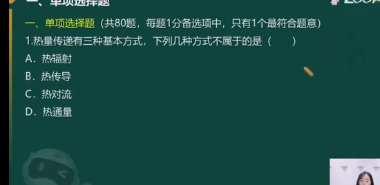 2023ʦ,ʵ,,ս,233