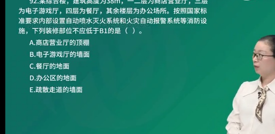 2023ʦ,ʵ,ʦ,ս,L