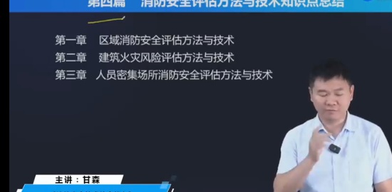 2023ʦ,ۺ,ɭ,,д