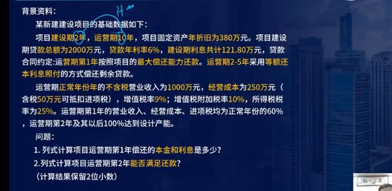2023һʦ,װ,ʦ,ѵ,L