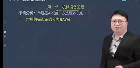 2023һʦ,װ,ʷǿ,,
