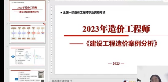 2023һʦ,װ,ϼ,̰,ѵ
