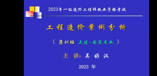2023һʦ,װ,ú,̰,ѵ