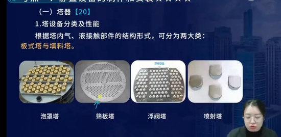 2023һʦ,װ,ʦ,,L
