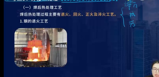 2023һʦ,װ,ʦ,ѵ,L