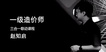 2023һʦ-װ-֪--H򣨹24Ƶ+塿