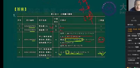 2023һʦ,װ,ף,,L