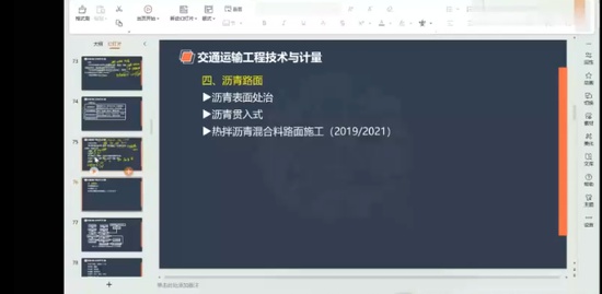 2023һʦ,ͨ,,̰,ѵ
