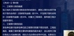 2023һʦ-ͨ-ʦ-ͨ-L21Ƶ+塿