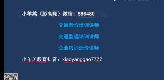 2023һʦ,ͨ,С,ϰ,