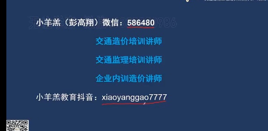 2023һʦ,ͨ,С,ϰ,