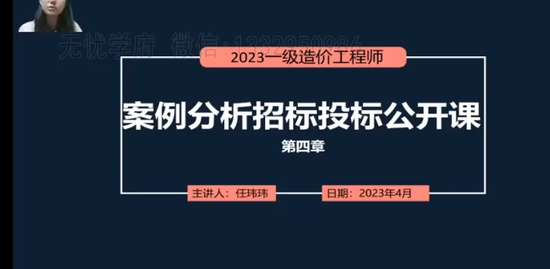2023һʦ,,,ѧ,̫Ž