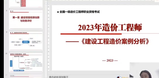 2023һʦ,,ϼ,̰,ĵ