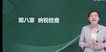 2023мʦ-˰-ľ-ϰ-23313Ƶ+塿