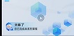 2023мʦ---Ѻ-д󣨹6Ƶ+塿