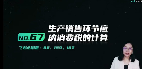 2023ע˰ʦ,˰һ,,̰,˹